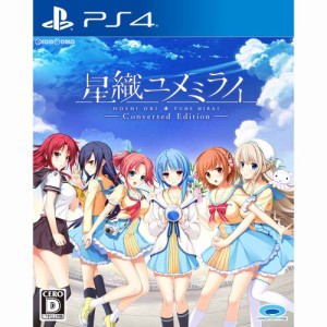 【中古即納】[PS4]星織ユメミライ Converted Edition(コンバーテッドエディション)(20170914) クリスマス_e