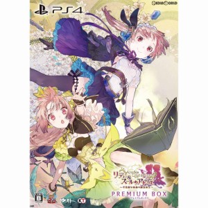 【中古即納】[PS4]リディー&スールのアトリエ 〜不思議な絵画の錬金術士〜 プレミアムボックス(限定版)(20171221) クリスマス_e