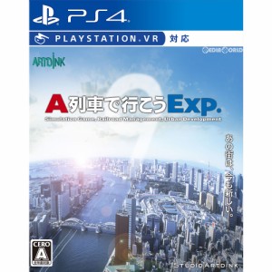 【中古即納】[PS4]A列車で行こうExp.(エクスプレス)(20171221)