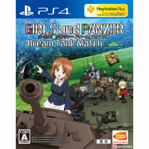 【中古即納】[PS4]ガールズ&パンツァー ドリームタンクマッチ 通常版(20180222)