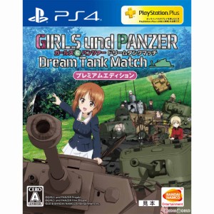 【中古即納】[PS4]ガールズ&パンツァー ドリームタンクマッチ Premium Edition 初回限定生産版(20180222)