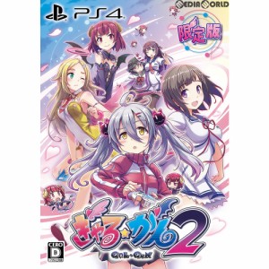 【中古即納】[PS4]ぎゃる☆がん2 限定版(20180315)