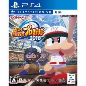 【中古即納】[PS4]実況パワフルプロ野球2018(パワプロ2018)(20180426)