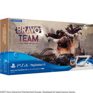 【中古即納】[PS4]Bravo Team(ブラボーチーム) PlayStation VR シューティングコントローラー同梱版(限定版)(PSVR専用)(20180426) クリス
