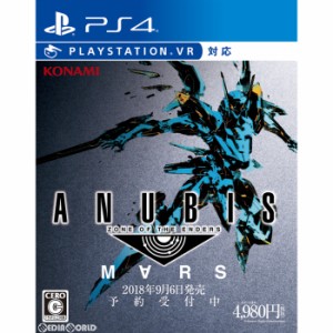 【中古即納】[PS4]ANUBIS ZONE OF THE ENDERS : M∀RS(アヌビス ゾーン・オブ・エンダーズ マーズ) 通常版(20180906)