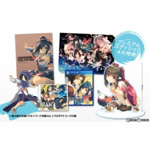 【中古即納】[PS4]うたわれるもの斬 プレミアムエディション(限定版)(20180927)