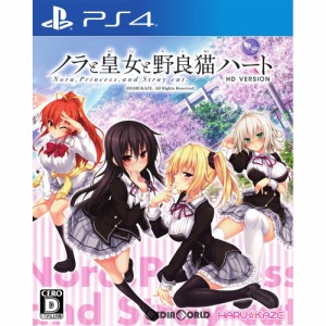 【中古即納】[PS4]ノラと皇女と野良猫ハート HD 通常版(20181025)