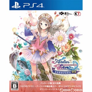 【中古即納】[PS4]トトリのアトリエ 〜アーランドの錬金術士2〜 DX(デラックス)(20180920)