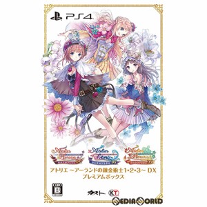 【中古即納】[PS4]アトリエ 〜アーランドの錬金術士1・2・3〜 DX(デラックス) プレミアムボックス(限定版)(20180920)