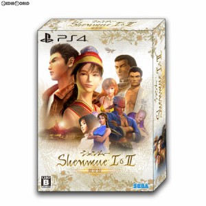 【中古即納】[PS4]シェンムー I&II(Shenmue 1&2) 限定版(20181122)