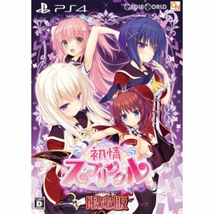 【中古即納】[PS4]初情スプリンクル(Hatsujo Sprinkle) 限定版(20181122)