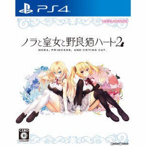 【中古即納】[PS4]ノラと皇女と野良猫ハート2(ノラとと2) 通常版(20190228)