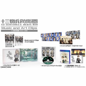 【中古即納】[PS4]十三機兵防衛圏(じゅうさんきへいぼうえいけん / 13 Sentinels: Aegis Rim) Music and Art Clips(十三機兵防衛圏 プロ