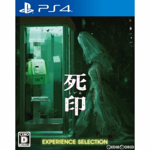 【中古即納】[PS4]死印(しいん) EXPERIENCE SELECTION(PLJM-16415)(20190425)