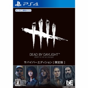 【中古即納】[PS4]Dead by Daylight(デッドバイデイライト) サバイバーエディション[限定版] オンライン専用(20190620)