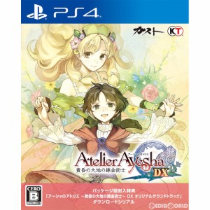 【中古即納】[PS4]アーシャのアトリエ 〜黄昏の大地の錬金術士〜 DX(デラックス) 通常版(20191225)