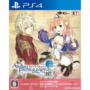 【中古即納】[PS4]エスカ&ロジーのアトリエ 〜黄昏の空の錬金術士〜 DX(デラックス) 通常版(20191225) クリスマス_e