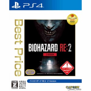 【中古即納】[PS4]BIOHAZARD RE:2 Z Version(バイオハザード アールイー2 Zバージョン) Best Price(PLJM-16559)(20191213) クリスマス_e