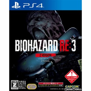 【中古即納】[PS4]BIOHAZARD RE:3 Z Version(バイオハザード アールイー3 Zバージョン) 通常版(20200403)