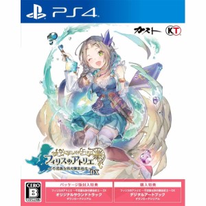 【中古即納】[PS4]フィリスのアトリエ 〜不思議な旅の錬金術士〜 DX 通常版(20210422)