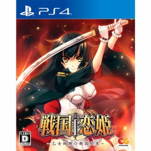 【中古即納】[PS4]戦国†恋姫〜乙女絢爛☆戦国絵巻〜 通常版(20210721)