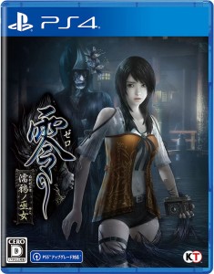 【中古即納】[PS4]零 〜濡鴉ノ巫女〜(ゼロ ぬれがらすのみこ)(20211028)