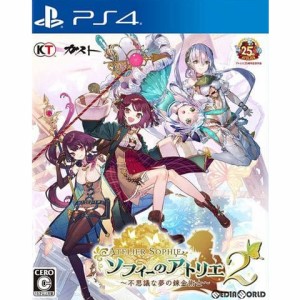 【中古即納】[PS4]ソフィーのアトリエ2 〜不思議な夢の錬金術士〜 通常版(20220224)