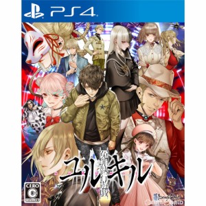 【中古即納】[PS4]冤罪執行遊戯ユルキル(YURUKILL)(20220526)