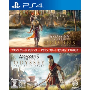 【中古即納】[PS4]アサシン クリード オリジンズ + アサシン クリード オデッセイ ダブルパック(ASSASSIN'S CREED ORIGINS + ASSASSIN'S 