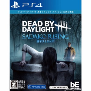 【新品】【お取り寄せ】[PS4]Dead by Daylight(デッドバイデイライト) 貞子ライジングエディション 公式日本版(限定版)(オンライン専用)(
