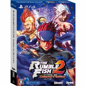 【新品】【お取り寄せ】[PS4]ザ・ランブルフィッシュ2 コレクターズエディション(THE RUMBLE FISH 2 Collector's Edition)(限定版)(20221