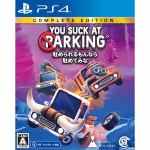 【中古即納】[PS4]駐められるもんなら駐めてみな(20230727)