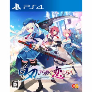 【中古即納】[PS4]白刃きらめく恋しらべ 通常版(20231026)