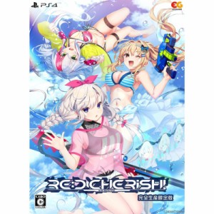 【中古即納】[PS4]RE:D Cherish!(レッドチェリッシュ) 完全生産限定版(20231122)