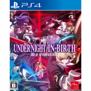 【中古即納】[PS4]UNDER NIGHT IN-BIRTH II Sys:Celes(アンダーナイト インヴァース 2 シスタセレス) 通常版(20240125)