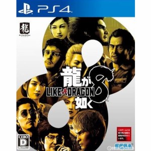 【新品】【お取り寄せ】[PS4]龍が如く8(LIKE A DRAGON 8)(20240126)