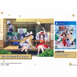 コンパイルハート 『中古即納』{PS4} 東方スペルカーニバル