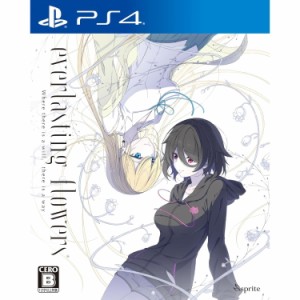 【予約前日出荷】[PS4]予約特典付(Suzumori複製サイン入り描き下ろし色紙) everlasting flowers(エバーラスティング・フラワーズ) 通常版