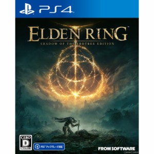 【予約前日出荷】[PS4]数量限定特典付 ELDEN RING SHADOW OF THE ERDTREE EDITION(エルデンリング シャドウ オブ ジ エルドツリー エディ