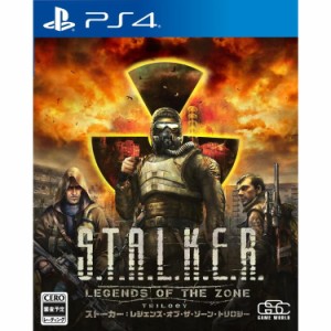 【予約前日出荷】[PS4]S.T.A.L.K.E.R.: LEGENDS OF THE ZONE TRILOGY(ストーカー:レジェンズ・オブ・ザ・ゾーン・トリロジー)(20240627)