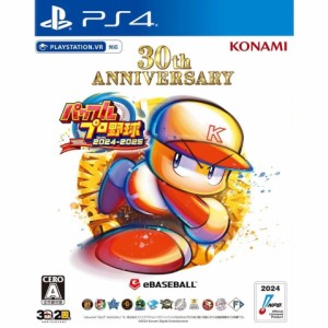 【予約前日出荷】[PS4]早期購入特典＆初回生産版限定特典付 パワフルプロ野球2024-2025(パワプロ2024-2025)(20240718)