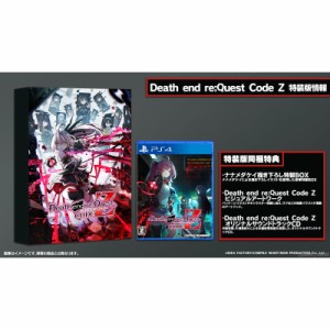 【予約前日出荷】[PS4]初回特典付(推しを血まみれスタンプ) Death end re Quest Code Z(デス エンド リクエスト コード ゼット) 特装版(