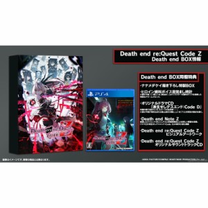 【予約前日出荷】[PS4]初回特典付(推しを血まみれスタンプ) Death end re Quest Code Z(デス エンド リクエスト コード ゼット) Death en