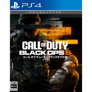 【予約前日出荷】[PS4]Call of Duty: Black Ops 6(コール オブ デューティ:ブラックオプス 6)(20241025)