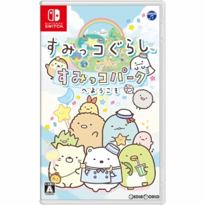 【中古即納】[Switch]すみっコぐらし すみっコパークへようこそ(20171207)