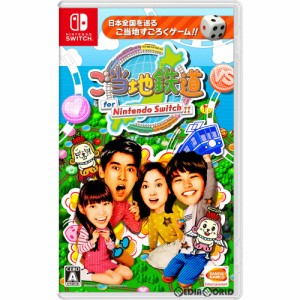 【中古即納】[Switch]ご当地鉄道 for Nintendo Switch !!(ご当地鉄道 フォー ニンテンドースイッチ !!)(20180222)
