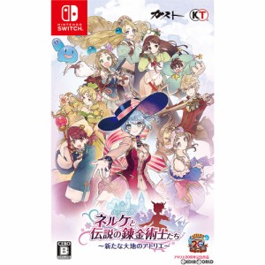 【中古即納】[Switch]ネルケと伝説の錬金術士たち 〜新たな大地のアトリエ〜 通常版(20190131)