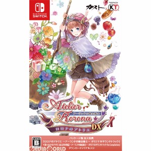 【中古即納】[お得品][表紙説明書なし][Switch]ロロナのアトリエ 〜アーランドの錬金術士〜 DX(デラックス)(20180920)