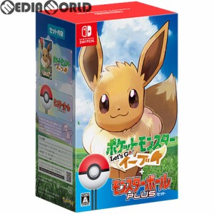 【中古即納】[Switch]ポケットモンスター Let's Go! イーブイ(ポケモン レッツゴーイーブイ) モンスターボール Plusセット(限定版)(20181