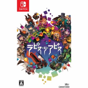 【中古即納】[Switch]ラピス・リ・アビス(Lapis Re Abyss)(20181129)